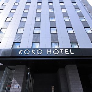 Koko Hotel Sapporo Odori